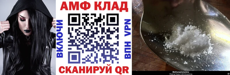 Амфетамин 97% Нижний Тагил