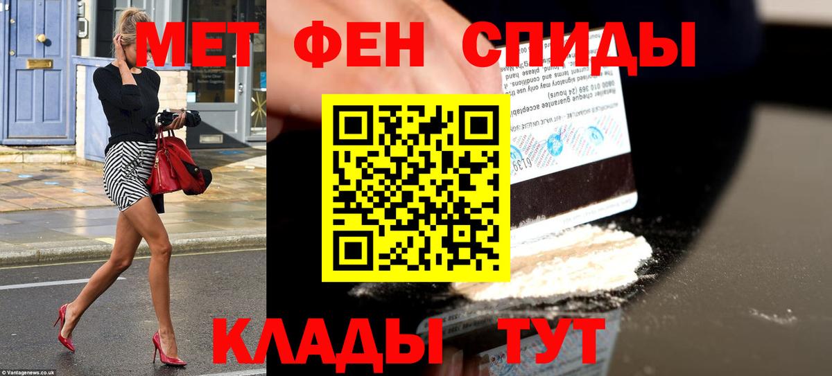 АМФ Розовый  Amphetamine  Нижний Тагил  Вход с VPN 