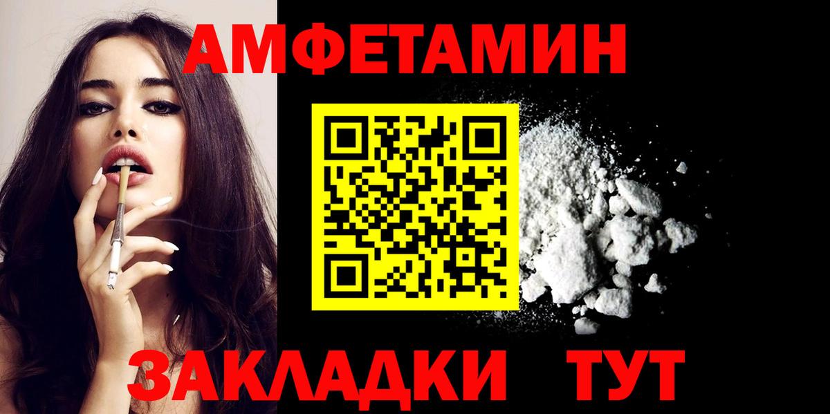 АМФЕТАМИН 98% Нижний Тагил