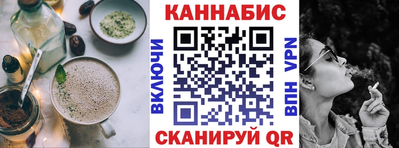 Еда ТГК марихуана Нижний Тагил