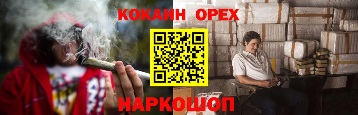 Cocaine 97% Нижний Тагил