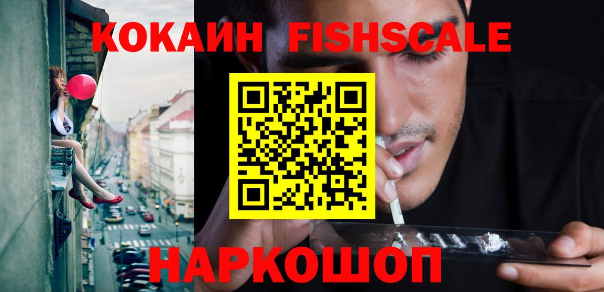 Cocaine  Cocaine 99%  Вход с VPN  Cocaine Эквадор  Нижний Тагил 