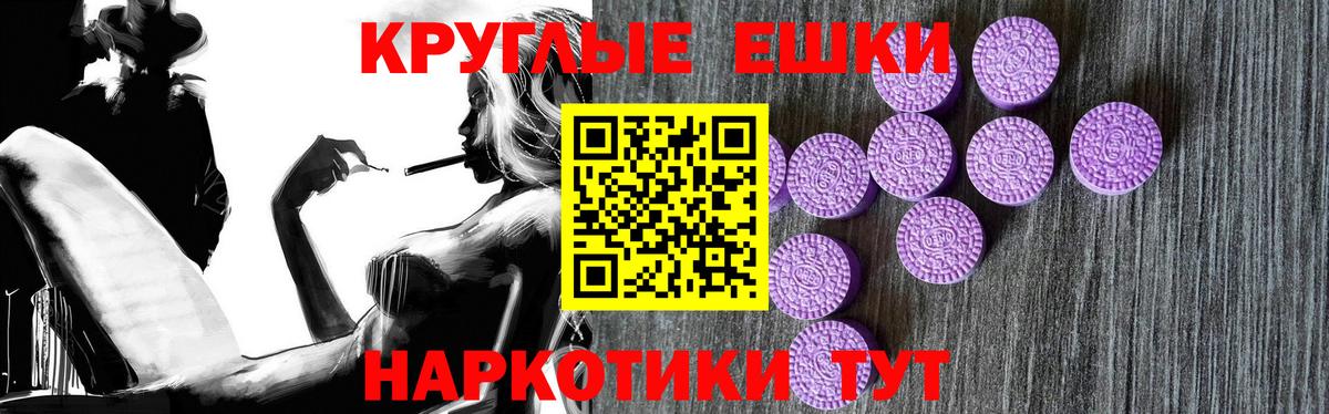 Ecstasy  Вход с VPN  Нижний Тагил  Ecstasy MDMA 