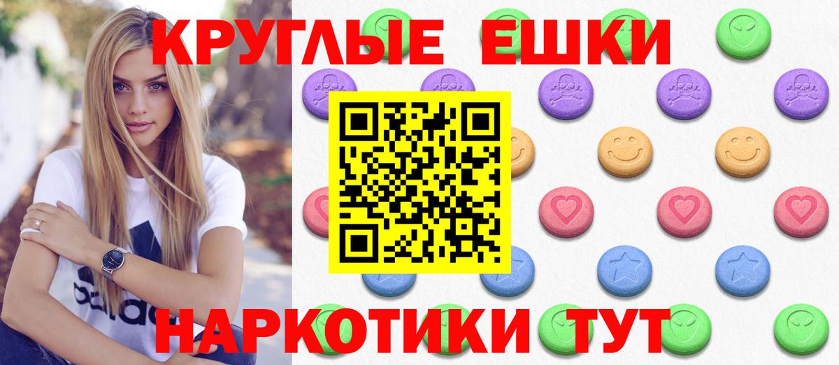 Ecstasy Дубай Нижний Тагил