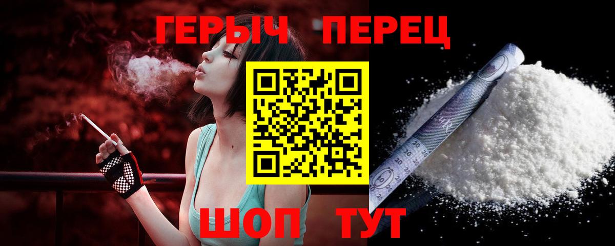 Героин афганец Нижний Тагил