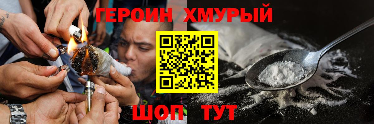Метамфетамин  МАРИХУАНА  Вход с VPN  COCAIN  Гашиш  Нижний Тагил  Меф   Альфа ПВП СК   МДМА 