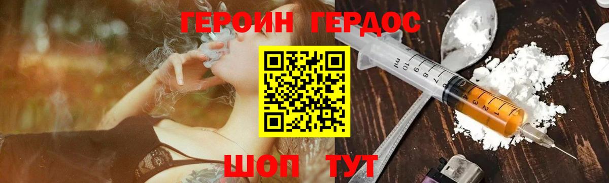 Нижний Тагил  Героин VHQ  Героин  Вход с VPN 