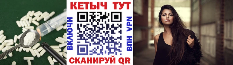 Кетамин ketamine  Нижний Тагил 