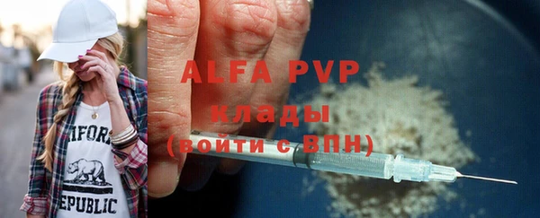 MDMA Premium VHQ Алексин