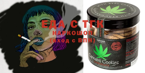 MDMA Premium VHQ Алексин
