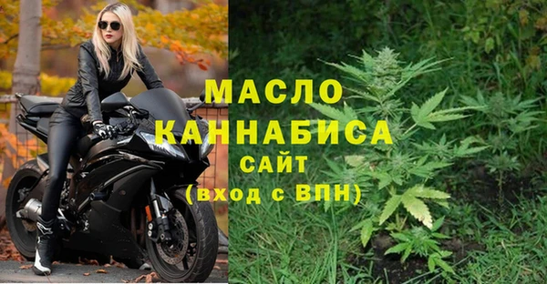 MDMA Premium VHQ Алексин