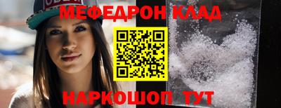 соль курить ск Гай