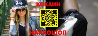 кристаллы Гагарин