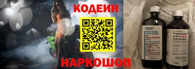 кристаллы Гагарин