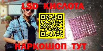 кристаллы Гагарин