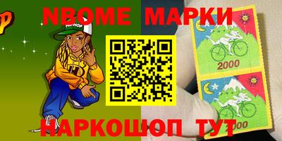 кристаллы Гагарин