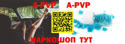 кристаллы Гагарин