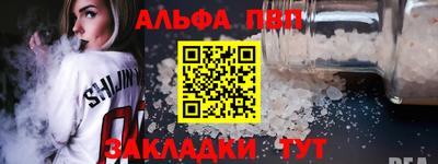соль курить ск Гай