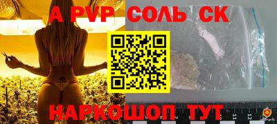 mdpv Гусь-Хрустальный