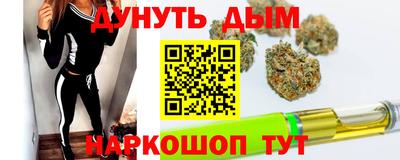 соль курить ск Гай
