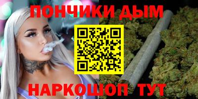 соль курить ск Гай