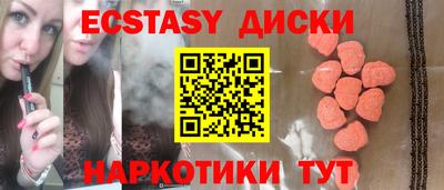 соль курить ск Гай