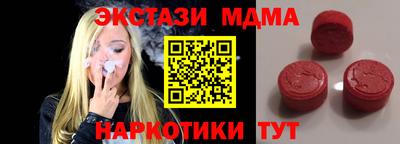 кристаллы Гагарин
