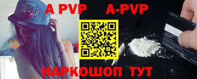 соль курить ск Гай