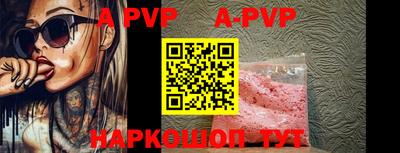 кристаллы Гагарин