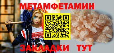 соль курить ск Гай