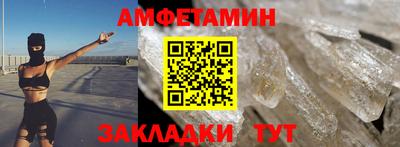 кристаллы Гагарин