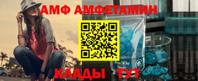 кристаллы Гагарин
