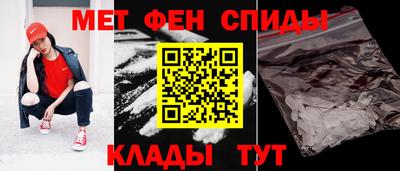 соль курить ск Гай