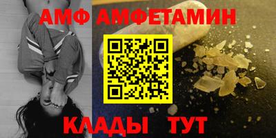 кристаллы Гагарин