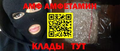кристаллы Гагарин