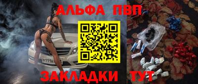 кристаллы Гагарин