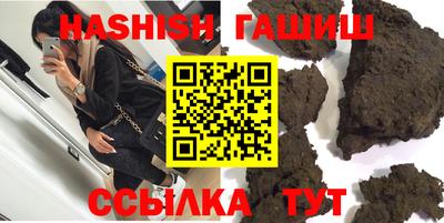 соль курить ск Гай