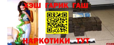 соль курить ск Гай