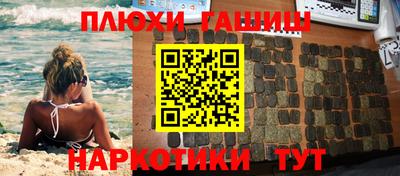кристаллы Гагарин