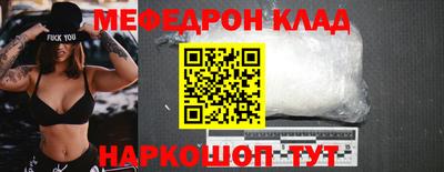 таблы Гусев