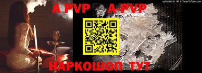 кристаллы Гагарин