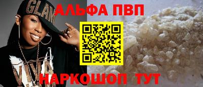 соль курить ск Гай