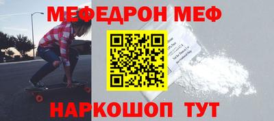 соль курить ск Гай