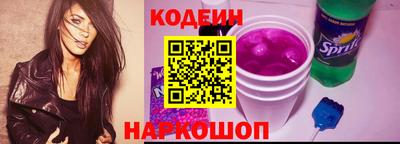 соль курить ск Гай