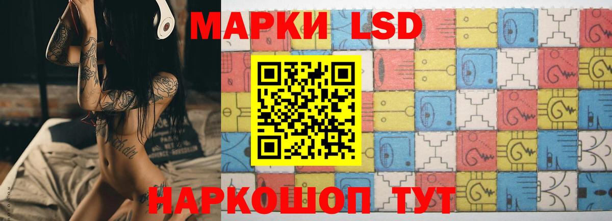 ЛСД экстази ecstasy Нижний Тагил