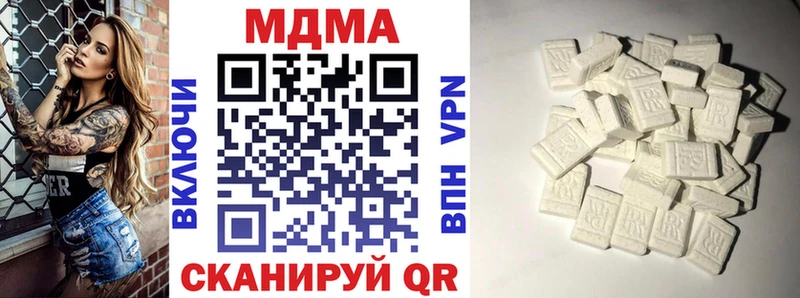 mega   Нижний Тагил  нарко площадка официальный сайт  MDMA молли 