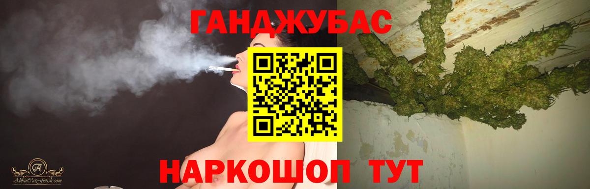 МАРИХУАНА марихуана Нижний Тагил